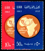 Egypt 1962 Arab Postal Union unmounted mint.