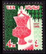 Egypt 1963 Postcard Stamp unmounted mint.