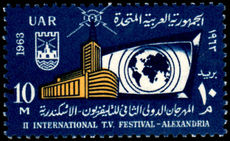 Egypt 1963 Television Festival unmounted mint.