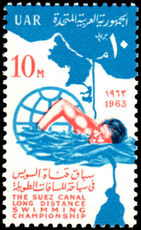 Egypt 1963 Suez Canal Swimming unmounted mint.