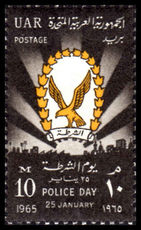 Egypt 1965 Police Day unmounted mint.