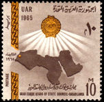 Egypt 1965 Arab Summit unmounted mint.