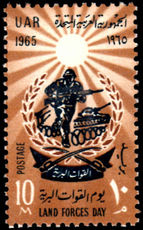 Egypt 1965 Land Forces Day unmounted mint.