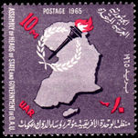 Egypt 1965 OAU unmounted mint.