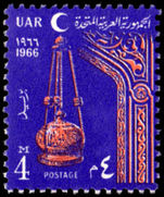 Egypt 1966 Ramadan unmounted mint.