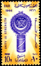 Egypt 1966 Arab Publicity Week unmounted mint.