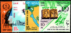 Egypt 1966 Revolution Anniversary unmounted mint.