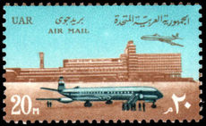 Egypt 1967 Hawker Siddeley Comet unmounted mint.