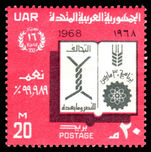 Egypt 1968 Revolution Anniversary unmounted mint.