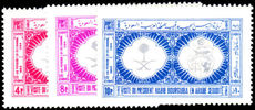 Saudi Arabia 1965 Pres. Bourguiba Of Tunisia lightly mounted mint.