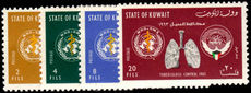 Kuwait 1963 Tuberculosis unmounted mint.