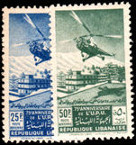 Lebanon 1949 UPU Sikorsky Helicopter Airs unmounted mint.