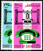 Qatar 1976 Telephone unmounted mint.