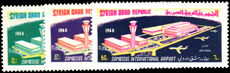 Syria 1969 Construction of Damascus International Airport unmounted mint.