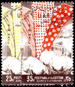 Syria 1958 Aleppo Cotton Festival unmounted mint.