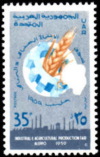 Syria 1959 Industrial Fair unmounted mint.