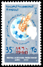 Syria 1960 Agricultural Fair unmounted mint.