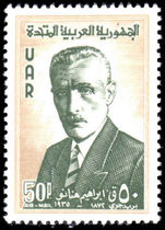 Syria 1961 Ibrahim Hanano unmounted mint.
