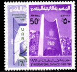 Syria 1961 Damascus Fair unmounted mint.