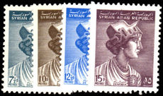 Syria 1963 Queen Zenobia Top 4 Values unmounted mint.