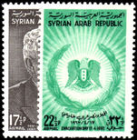 Syria 1963 Evacuation Of Foreign Troops unmounted mint.