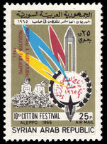 Syria 1965 Aleppo Cotton Festival unmounted mint.