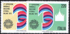Italy 1979 Machine Tool Exhibition unmounted mint.
