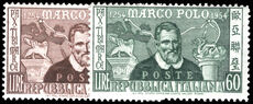 Italy 1954 Seventh Birth Centenary of Marco Polo unmounted mint.