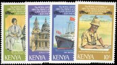 Kenya 1981 Royal Wedding perf unmounted mint.