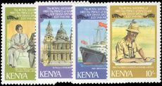 Kenya 1981 Royal Wedding perf 12 unmounted mint.