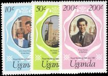 Uganda 1981 Royal Wedding unmounted mint.