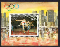 Niger 1984 Olympics souvenir shhet unmounted mint.