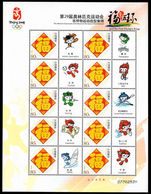 Peoples Republic of China 2005 Five Happinesses sheetlet with Beijing Olympics labels unmounted mint.
