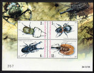 Thailand 2001 Insects souvenir sheet unmounted mint.