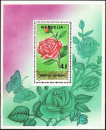 Mongolia 1988 Roses souvenir sheet unmounted mint.