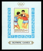 Mongolia 1988 Seoul Olympics souvenir sheet