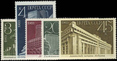Russia 1983 New Buildings in Moscow unmounted mint.