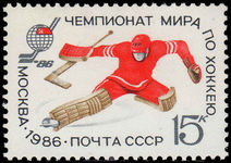 Russia 1986 World Ice Hockey Championship Moscow unmounted mint.