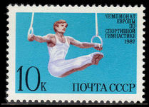Russia 1987 European Gymnastics Championships Moscow unmounted mint.