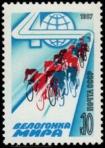Russia 1987 40th Peace Cycle Race unmounted mint.