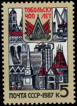 Russia 1987 400th Anniv of Tobolsk Siberia unmounted mint.