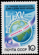 Russia 1987 15th International Film Festival Moscow unmounted mint.