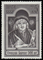 Russia 1988 500th Birth Anniv of Frantsisk Skorina (printer) unmounted mint.