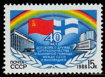 Russia 1988 40th Anniv of U.S.S.R.-Finland Friendship Treaty unmounted mint.