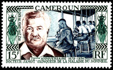 Cameroon 1954 75th Birthday of Dr Jamot lightly mounted mint.