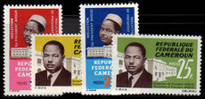 Cameroon 1965 Pres. Ahidjo unmounted mint.