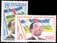 Central African Republic 1959 Republic. First Anniversary