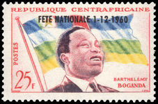 Central African Republic 1960 National Festival unmounted mint.