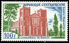 Central African Republic 1964 Bangui Cathedral unmounted mint.