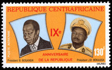 Central African Republic 1967 Ninth Anniversary of Republic unmounted mint.